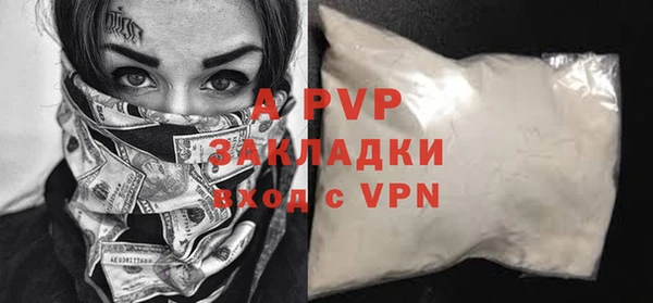 ALPHA PVP Богородицк