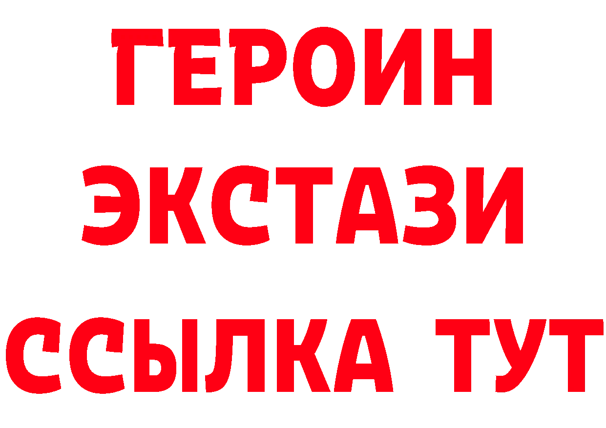 Где продают наркотики? даркнет клад Малая Вишера