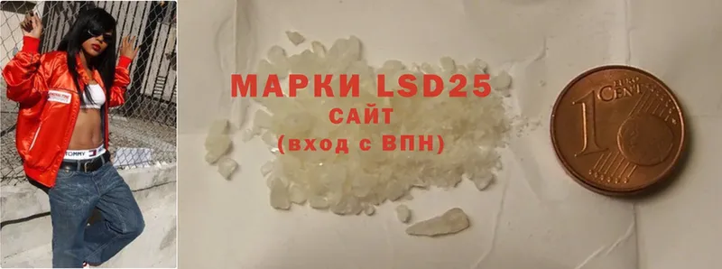 гидра онион  Малая Вишера  LSD-25 экстази кислота 